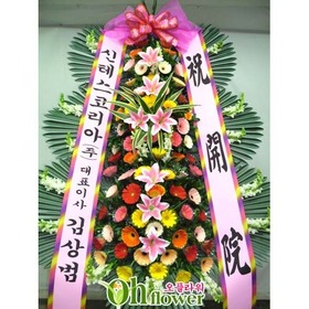 축하3단화환A-1