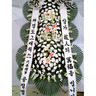 근조3단화환C-2