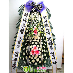 근조3단화B-3