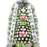 근조3단화환A-2