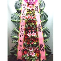 축하화환4단