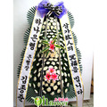 근조3단화B-3