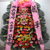 축하3단화환 (특대5)